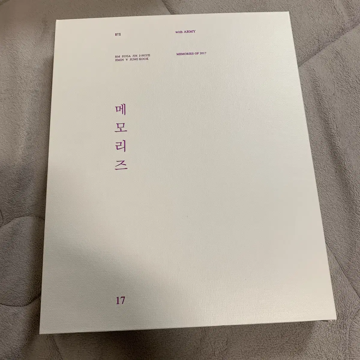 방탄 2017 메모리즈 dvd 딥디